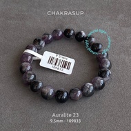 【ACTUAL UNIT】Natural Purple Auralite 23 Bracelet w/Cert (天然紫极光23手串+证书)