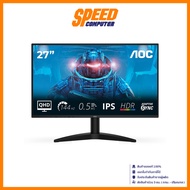 AOC Q27B36X/67 | 27"IPS 2560X1440 2K 144HZ  | Monitor(จอมอนิเตอร์) | By Speed Computer 27 นิ้ว One