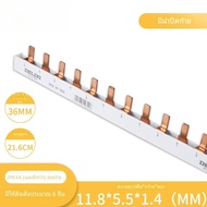 Delixi Air Switch สีม่วง ทองแดงบาร์ Circuit Breaker 1p 1p + N 2p เปิดวงจร Terminal Busbar สายไฟแผงกร