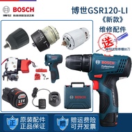 Suitable for Bosch Rechargeable Drill GSR120Li Dr. Pistol Drill Motor Motor Switch Gearbox Chuck Charger