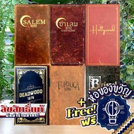 [สินค้าขายดี] Salem 1692 EN / ซาเล็ม ไทย/ Deadwood 1876 / Tortuga 1667 / Bristol 1350 / Hollywood แถ