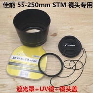 Tianling HOME The Canon EOS 700 d 750 d 70 d SLR 55-250 - mm STM hood     UV mirror lens cover