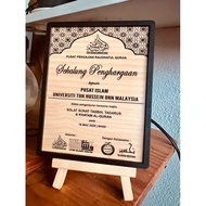 PLAK HADIAH MURAH / PLAQUE KAYU / PLAQUE PERHARGAAN / PLAQUE UKIRAN KAYU / PLAQUE CUSTOM / HADIAH BI