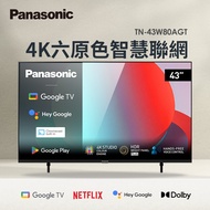 國際牌 Panasonic 43型 4K六原色智慧聯網顯示器 TN-43W80AGT燦坤線上購物