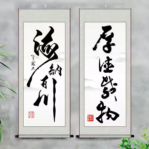Decoration Chinese Calligraphy, calligraphy, painting, hanging paintings, scrolls, mounting painting