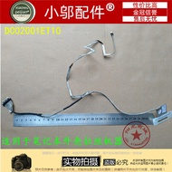 Suitable for Lenovo Lenovo G580 G585 G580A Brushed Shell Screen Cable DC02001ET10