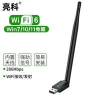 WiFi6 Network Card 286M Driver-Free AX300 Computer External USBWiFi Receiver Transmitter