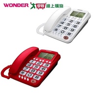 WONDER Big Ringtone Loud Sound Telephone WT-06 [Love Buy]