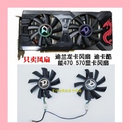 Dylan Hengjin RX470 RX570 4G Cool Game Graphics Fan Dylan Dragon Card Graphics Fan