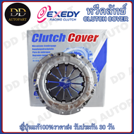 EXEDY หวีคลัทช์ จานกดคลัช MITSUBISHI E33 4G63 4G93 HYUNDAI SONATA SUZUKI CARRY (ขนาด 8.1/2 นิ้ว ) 21