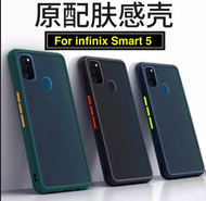 [ส่งจากไทย] เคสกันกระแทก ปุ่มสีผิวด้าน Case infinix Smart 5 ขอบนิ่มหลังแข็ง เคส Infinix Smart5