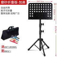 H-Y/ Music Stand Portable Foldable Lifting Music Stand Guitar Violin Guzheng Home Erhu Music Rack BC0U