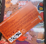 奇華餅家 50蚊代金券