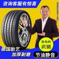 215/225/235/245 Tayar Kereta 45/50/55/60/65/70/75R15 R16 R17 R19 C