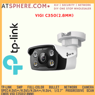 TP-LINK 5MP Full-Color Bullet Network Camera SPEC:H.265+/H.265/H.264+/H.264 1/2.7" Progressive Scan 