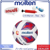 MOLTEN  มอลเท่น ลูกฟุตบอลหนังMOT Football PU-D th F5A5000-TLI FIFAPRO SIZE 5 (4300)  แถมฟรี เข็มสูบ+ตาข่าย+ที่สูบ (คละสี)