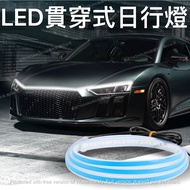 [Arrival The Next Day Arrival The Day] Through Daytime Running Light led Car Mesh Decorative Guide S