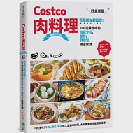 Costco肉料理好食提案：百萬網友都說讚!100道最想吃的肉類分裝、保存、調理包、精選食譜 暢銷修訂版 作者：Amy,Rachel