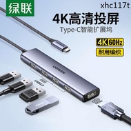 · Green Link Type-c Converter Multi-Function usb-c Docking Station typec Mobile Phone Macbook Computer Lightning 3 Notebook Connection TV Projector hdmi Projector 4k HD usb Expansion