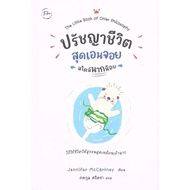 Book: Jennifer McCartney : Fika : booksuniverses : BK03