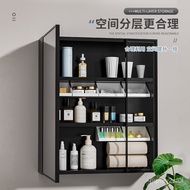 Mirror Cabinet Storage Box Bathroom Table Cosmetics Lipstick Shelf Bathroom Wall-Mounted Oblique Mouth Finishing Box Xia