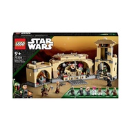 LEGO 樂高 星際大戰系列 #75326  波巴費特的宮殿  1盒
