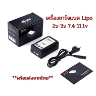 เครื่องชาร์จแบตเตอรี่ imax B3  Lipo 2-3 เซลล์ 7.4-11.1 V Balanceชาร์จ สำหรับชาร์จแบตเตอรี่ลิโพ