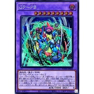 YUGIOH WPP4-JP033 Gold Pride - Pin Baller
