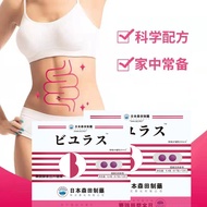 Morita BỘT THUỐC Morita Enzyme máy tính bảng trái cây và rau Enzyme ép viên kẹo 0.7g * 12 viên 0.7g 