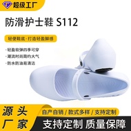 Eva Chef Shoes Anti-slip Shoes Protective Shoes Kitchen Hotel Shoes Work Shoes Operating Room Slippe