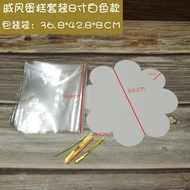 6-Inch 8-Inch 6-Inch 8-Inch Chiffon Cake Packaging Bag Transparent Cake Germ Toast Dessert Bread Pas