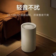 Xiaomi Dehumidifier Smart Frequency Conversion Household Dehumidifier