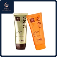 [Anjo] Professional 365 Daily Sun Cream / BB Cream
