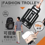 其他品牌 - 輕巧好收納！買餸購物用摺疊手推車｜耐重20kg 三段伸縮 固定繩設計 耐磨靜音滾輪 可放背包｜便攜旅行日常用手拉車 主婦師奶必備 折疊推車 買菜露營野餐行李拉桿車 搬屋搬家搬運車貨車 購