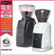 【美國Baratza】Encore入門款家用咖啡電動磨豆機12×35×16cm