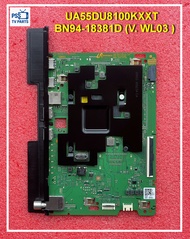 เมนบอร์ด ทีวี SAMSUNG UA55DU8100KXXT  UA55DU8100 พาร์ท BN94-18381D เวอร์ชั่น WL03 เบอร์จอ LC550EQC(S