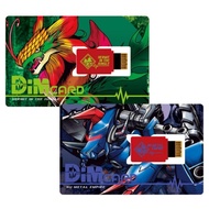 Digimon Hermit in The Jungle and Nu Metal Empire DIM Cards DIM Card Expansions for The Vital Bracele