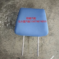 Beidou star e + / E + front and rear seat headrests pillows new blue change