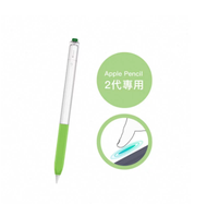 AHAStyle Apple Pencil 2代 原子筆造型保護套 雙色果凍筆套 薄荷綠
