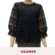 เสื้อลูกไม้ผ้าฝ้าย คอตตอนแท้ ซับในลินิน ผู้ใหญ่ อก 38" 40" 42" 44" 46" 48" 50" อินกะออย In Ka Oil สี