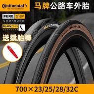 Horse Brand Outer Tube Road Bike Foldable Inner Tube Steel Wire Tube 700C23c25c28C UltraSportIII