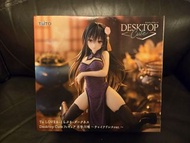 Taito Desktop Cute 古手川唯 中國旗袍版