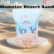 YEE Natural Hamster Desert Sand - Comfortable with Natural Fine Sand