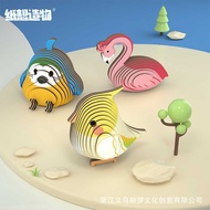 Children Educational 3D Three-Dimensional Paper Puzzle 6-14 Years Old Small Animal Assembling Buildi