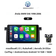 วิทยุรถยนต์ Android 14 สำหรับ bmw E46 Rover 75 Coupe 318/320/325/330/335 เครื่องเล่นมัลติมีเดียรถยนต