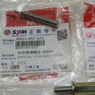 (100% ORIGINAL) SYM VTS200 SPECIAL STUD BOLT 40MM // 90033-KN7-6710 (100% ORIGINAL) SYM VTS200