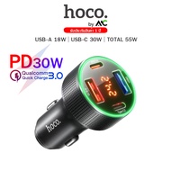 Hoco HK66 ที่ชาร์จในรถ 55W (TYPE-C x2 + USB X2) ฟาสชาร์จ PD30W + QC3.0 18W PPS / AFC / FCP / SCP ใช้