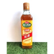 Haday Seasoning Wine 450ml / 海天料酒 450ml