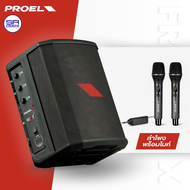 (ใช้โค้ดลดอีก10%) PROEL FreeOneX ลำโพงบลูทูธ พกพา All In One แบตเตอรี่ในตัว 400 ดัง 115dB พร้อม ไมโค