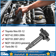 คอยล์จุดระเบิด คอยล์หัวเทียน For Toyota Vios 03-12/Yaris 06-13 /NCP 42 2003-2006/NCP 93 2007-2012/NC